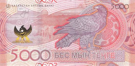 5000 Tenge 2024 p54
